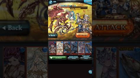 Gbf rotb 1 For Everyone 1